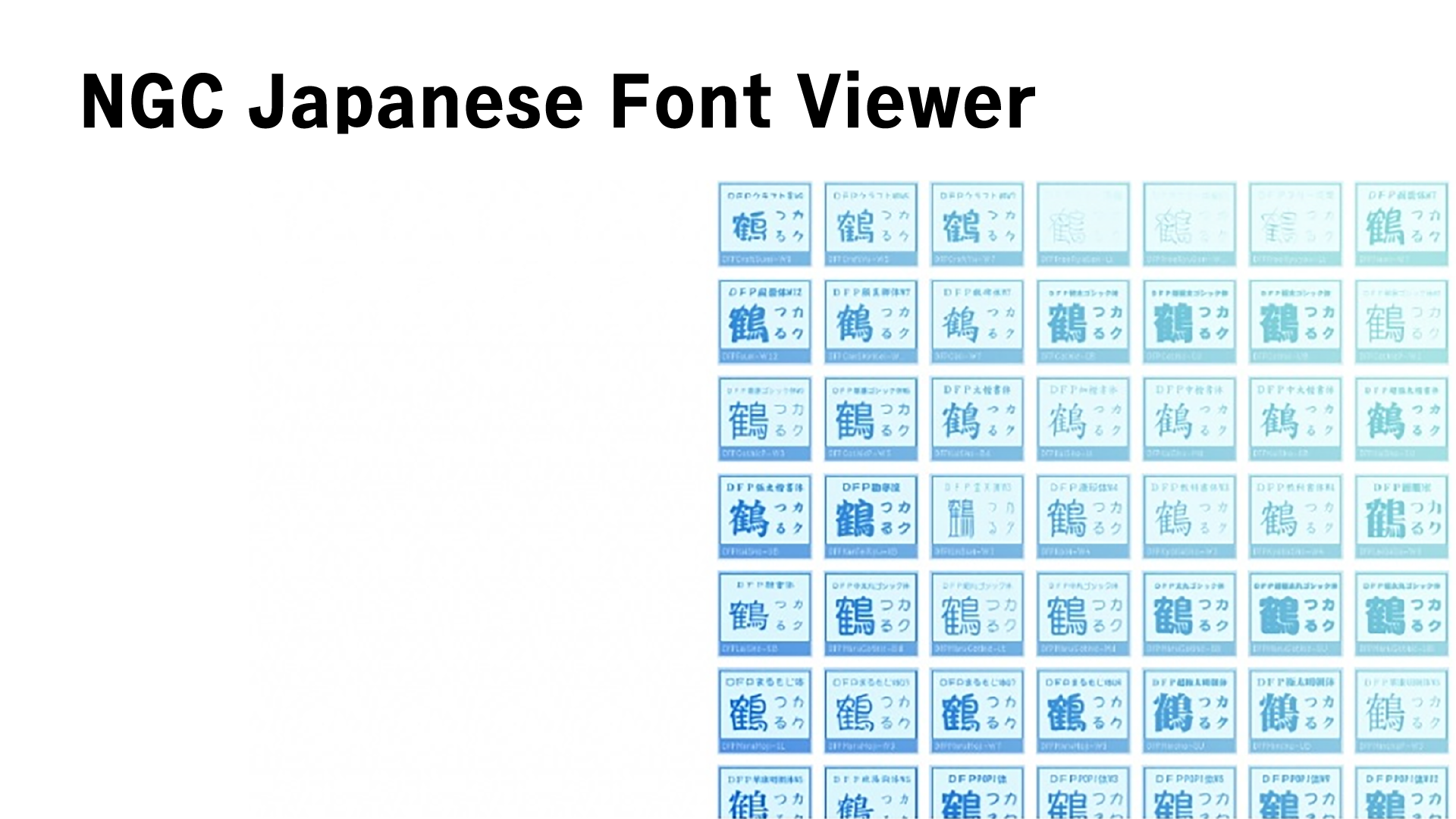 NGC Japanese Font Viewer